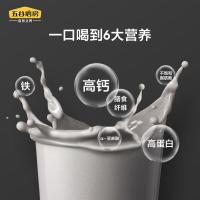 五谷磨房 五黑豆浆粉 320g（32g*10条）（单位：盒）