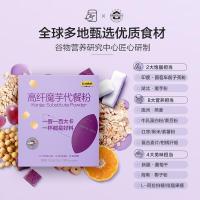 五谷磨房 高纤魔芋代餐粉 280g（28g*10条）（单位：盒）