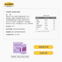 五谷磨房 高纤魔芋代餐粉 280g（28g*10条）（单位：盒）