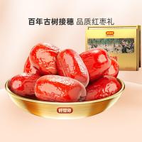 好想你 特级健康情红枣 锁鲜枣 998g 红色（单位：盒）