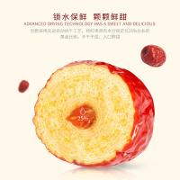 好想你 特级健康情红枣 锁鲜枣 998g 红色（单位：盒）