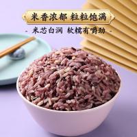 柴火大院 黑米 真空包装1kg 紫色（单位：袋）