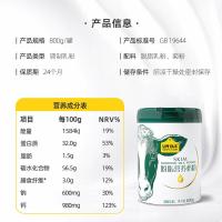 认养一头牛 脱脂营养奶粉 800g（单位：罐）两款包装随机发货