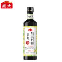 海天 有机老抽 酱油 500ml 黑色（单位：瓶）