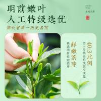 茶马世家 恩施玉露明前特级富硒茶礼盒茶叶200g 2025新茶（单位：盒）