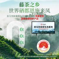 茶马世家 LF056LC 恩施特级龙须藤茶56g（单位：罐）