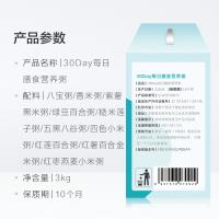 燕之坊 30日五谷杂粮粥 杂粮 100g*30袋 天蓝色（单位：盒）配料：八宝粥、绿豆百合粥、五黑八谷粥、红薯百合金米粥、香米粥、红莲百合粥
