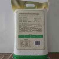 金健 金禾盛香米 大米 5KG（单位：袋）真空包装
