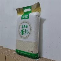 金健 金禾盛香米 大米 5KG（单位：袋）真空包装