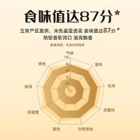 柴火大院 五常生态香米 大米 真空包装 5kg 红色（单位：袋）