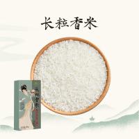 优粮汇 盛世中华 大米盒装 2kg（500克*4袋）（单位：盒）真空包装