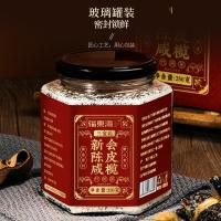 福东海（FU DONG HAI） 新会陈皮咸榄 果干 250g （单位:瓶）