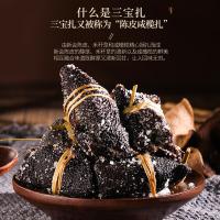 福东海（FU DONG HAI） 新会陈皮咸榄 果干 250g （单位:瓶）