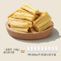 燕之坊 C06080010045有机腐竹250g （单位：袋）