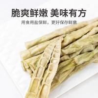 方家铺子 黄山 扁尖笋干 500g(单位：包)