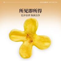 艺福堂 S级金黄色高端桂花 花果茶 30g 鹅仔黄（单位：盒）