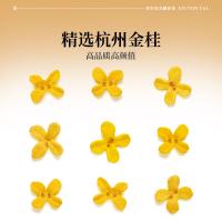 艺福堂 S级金黄色高端桂花 花果茶 30g 鹅仔黄（单位：盒）
