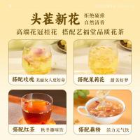 艺福堂 S级金黄色高端桂花 花果茶 30g 鹅仔黄（单位：盒）