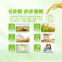 金龙鱼6步鲜有机长粒香大米5KG真空包装  新老包装随机发（单位：袋）