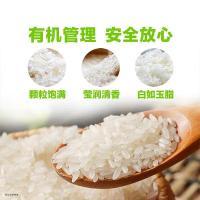 金龙鱼6步鲜有机长粒香大米5KG真空包装  新老包装随机发（单位：袋）