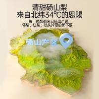 老金磨方 0添加 纯梨膏 210g(单位：桶)