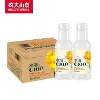 农夫山泉 水溶C100柠檬味复合 果汁饮料 445ml 15瓶/箱 (单位:箱) 三款类型随机发货