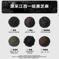 老金磨方 经典 黑芝麻丸 450g(单位：袋)