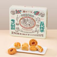 麦轩 非遗粤式酥饼礼盒 糕点 422.5g 白色（单位：盒）白莲蓉蛋黄酥62.5克×1、杨枝甘露潮式酥50克×2、椰蓉老婆饼40克×4、扁桃仁核桃酥25克×4