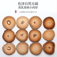 福东海（FU DONG HAI） 5年 化橘红 100克(单位：瓶)