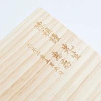得一茶 杉木典藏 荒野白茶 500g(单位：盒)