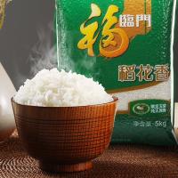 福临门 五常大米 真空包装 5kg (单位:袋)
