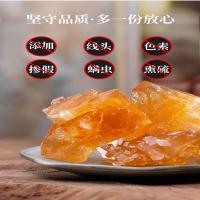 乡珍味（XIANGZHENWEI） 黄冰糖 2.5kg/瓶（单位：瓶）