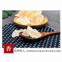 木亩森 原味 老冰糖 1Kg/袋(单位：袋)