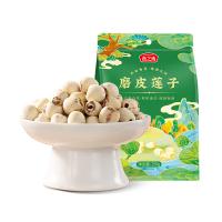 燕之坊  磨皮莲子  250g  （单位：袋）