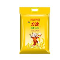 力源 稻香大米 2.5kg  真空包装 （单位：袋）
