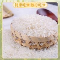 力源 稻香大米 2.5kg  真空包装 （单位：袋）