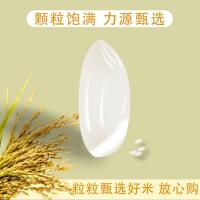 力源 稻香大米 2.5kg  真空包装 （单位：袋）