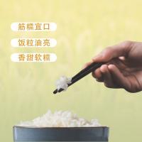 力源 稻香大米 2.5kg  真空包装 （单位：袋）