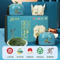 茶马世家恩施玉露双喜临门茶叶礼盒装 250g（单位：盒）