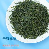 茶马世家恩施玉露双喜临门茶叶礼盒装 250g（单位：盒）