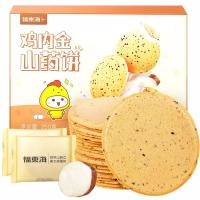 福东海（FU DONG HAI） 鸡内金山药饼 粗粮饼干 250g (单位:盒) 内袋款式随机发货