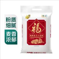 福临门超精麦芯小麦粉 5kg(单位：袋)
