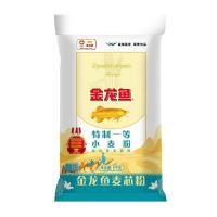 金龙鱼特制一等小麦面粉5KG（单位：袋）
