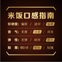 福临门自然香黑龙江长粒香米5kg真空包装新老包装随机发货（单位：袋）