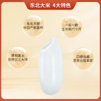 邻家饭香 五常香米LJFX86  5kg/袋  真空包装（单位：袋）
