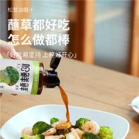 松鲜鲜 松茸油醋汁 0防腐 280g 50瓶/箱 (单位:瓶)
