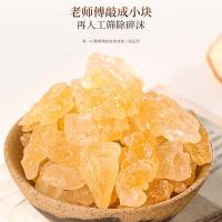 福东海（FU DONG HAI） 一级 中颗粒黄冰糖 1000g 银耳百合伴侣老冰糖 茶饮花茶甜汤烘焙 (单位:瓶)