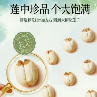 燕之坊 绿色有机 贡玉香莲 220g (单位:罐)