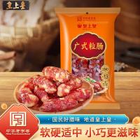 皇上皇  广式粒肠 400g 真空包装 新老包装随机发货 (单位：袋）