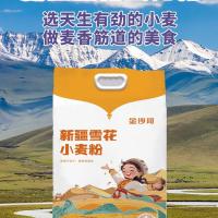 金沙河新疆雪花小麦面粉 5kg（单位：袋）